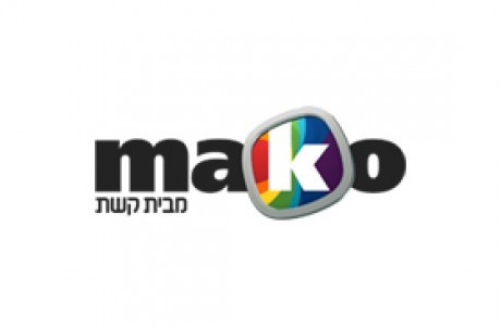 mako: חומצה היאלורונית, פיסול אף ומתיחת צוואר – איך הם מתבצעים